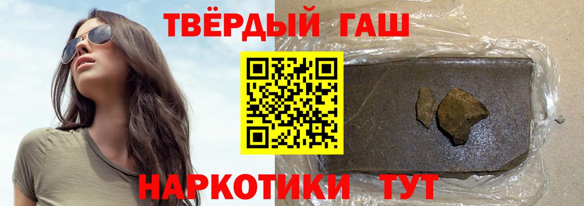 где продают наркотики  ГАШ индика сатива  ГАШИШ  Вход с VPN  Моршанск 