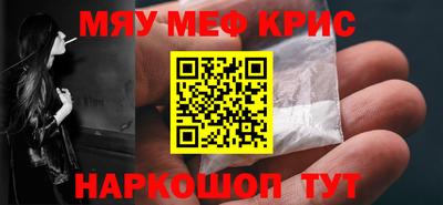 кокаин премиум Будённовск