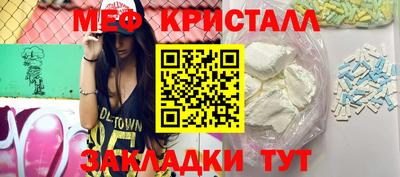 метамфетамин Бугуруслан