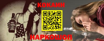кокаин премиум Будённовск