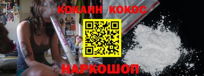 кокаин премиум Будённовск