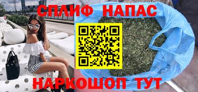 метамфетамин Бугуруслан
