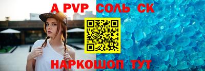героин Бузулук