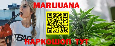 героин Бузулук
