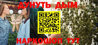 кокаин премиум Будённовск