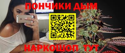 метамфетамин Бугуруслан
