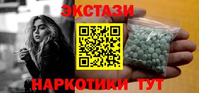 метамфетамин Бугуруслан