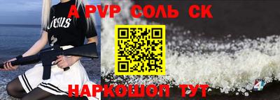 кокаин премиум Будённовск