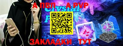 метамфетамин Бугуруслан