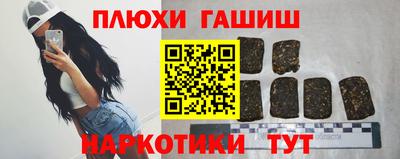 метамфетамин Бугуруслан