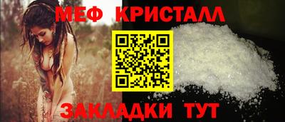 метамфетамин Бугуруслан
