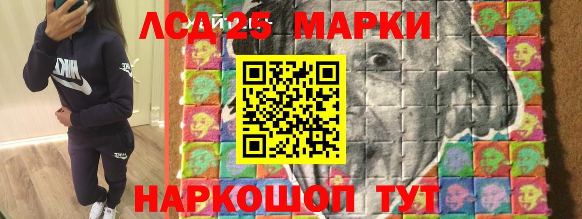     Лсд 25 экстази кислота  Вход с VPN  Моршанск 
